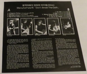 Mercyful Fate Don’t Break The Oath Korea Promo LP insert